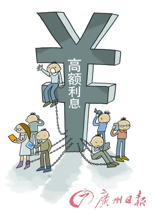 大學(xué)生買手機(jī)攤上“高利貸” 利率畸高引發(fā)爭(zhēng)議 大學(xué)生買手機(jī)攤上“高利貸” 利率畸高引發(fā)爭(zhēng)議