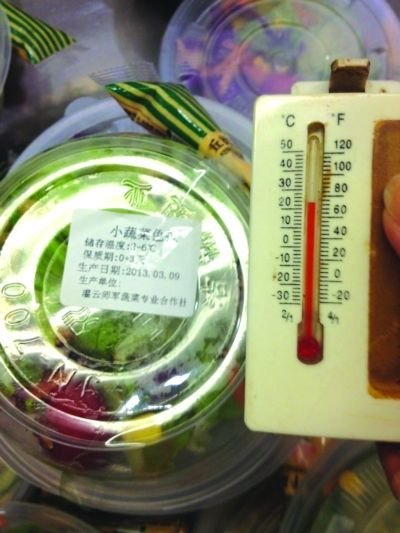 宜家蛋糕被曝大腸菌群超標(biāo) 拒絕公開安全報告