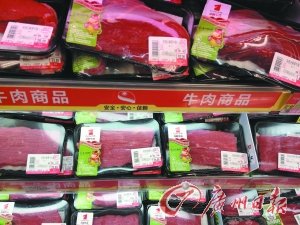 超市高價牛肉涉嫌注水 供應(yīng)商稱牛肉注不注水基本靠自覺 超市高價牛肉涉嫌注水 供應(yīng)商稱牛肉注不注水基本靠自覺