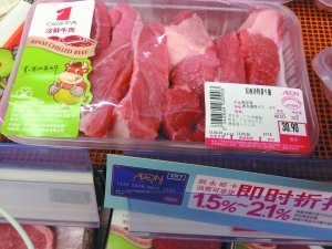 超市高價牛肉涉嫌注水 供應(yīng)商稱牛肉注不注水基本靠自覺 超市高價牛肉涉嫌注水 供應(yīng)商稱牛肉注不注水基本靠自覺