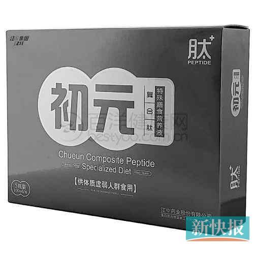 沒有“藍(lán)帽”標(biāo)識(shí)卻聲稱“增強(qiáng)免疫功能”。