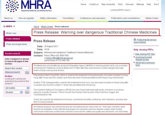 (圖片來(lái)源:于英國(guó)藥品及保健品管理署(MHRA)網(wǎng)站) (圖片來(lái)源:于英國(guó)藥品及保健品管理署(MHRA)網(wǎng)站)