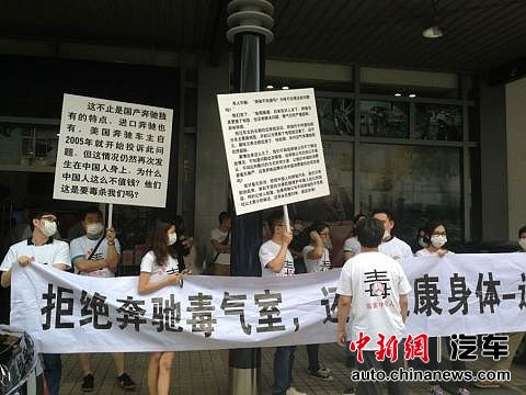 車主提供的維權(quán)活動照片。