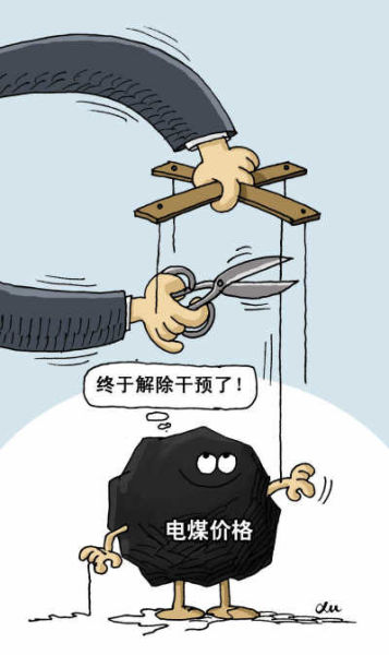 資料圖。轉(zhuǎn)自國際金融報