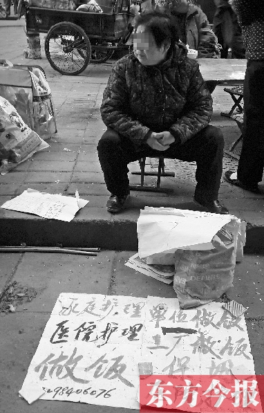 圖為一位護(hù)工在鄭州勞務(wù)市場尋找工作。最近，四川省護(hù)工持證上崗事件引起社會(huì)各界的熱議