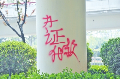 CBD路段的燈桿、公交站牌、垃圾桶、橋梁等均未幸免