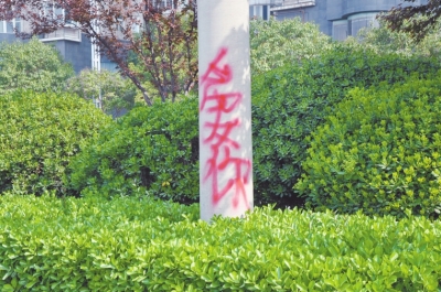 CBD路段的燈桿、公交站牌、垃圾桶、橋梁等均未幸免