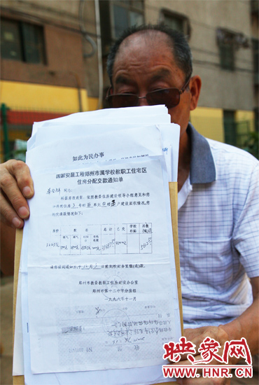 秦合祥向記者出示兩次交款通知單、收據(jù)復印件