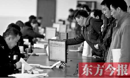 市民在辦理審車(chē)手續(xù)。