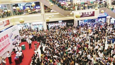 家居賣(mài)場(chǎng)