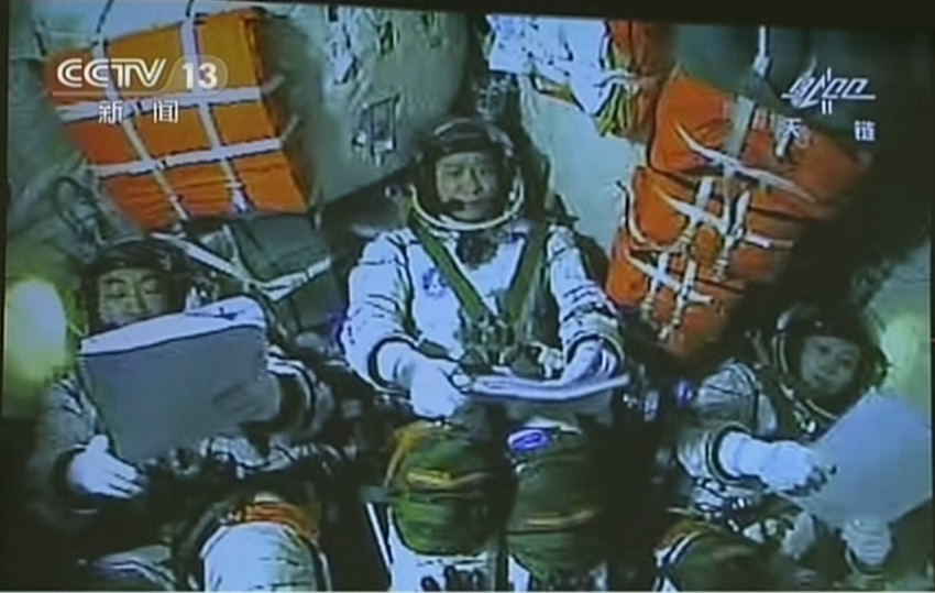 圖為北京航天飛行控制中心指揮大廳大屏幕播出對(duì)接實(shí)時(shí)畫(huà)面。