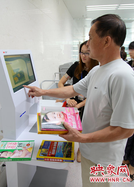 方便快捷的電子自助式借書(shū)