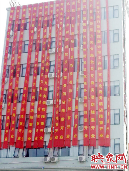 祝賀單位竟然都是當(dāng)?shù)卣块T，有鄉(xiāng)政府、公安局、轄區(qū)派出所、財政所、國稅局、地稅局、工商局、電業(yè)局等