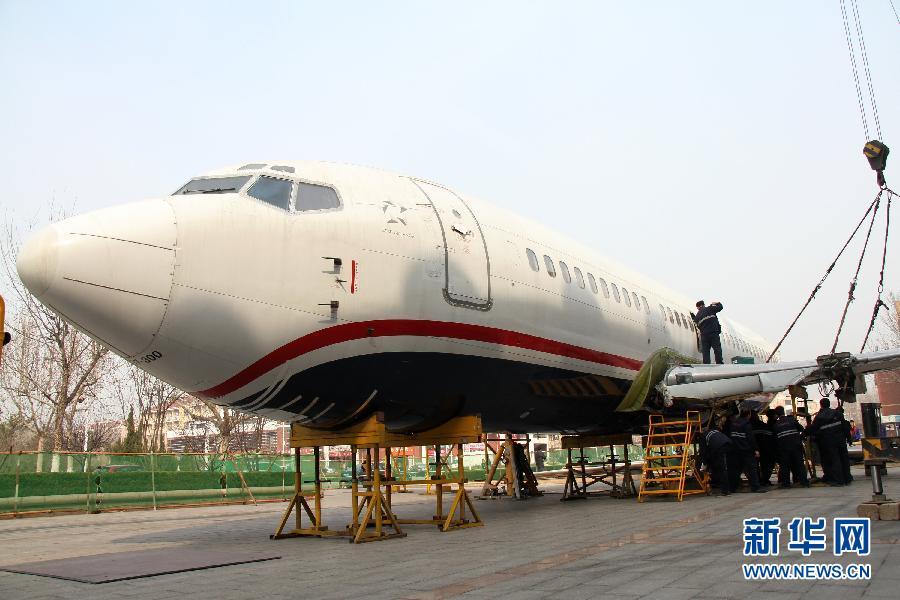 山東濱州一高校千萬(wàn)購(gòu)進(jìn)退役波音737供教學(xué) 山東濱州一高校千萬(wàn)購(gòu)進(jìn)退役波音737供教學(xué)