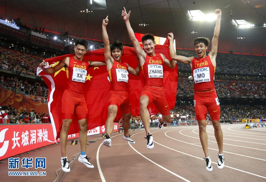 中國隊選手謝震業(yè)、蘇炳添、張培萌和莫有雪（從左至右）賽后慶祝。