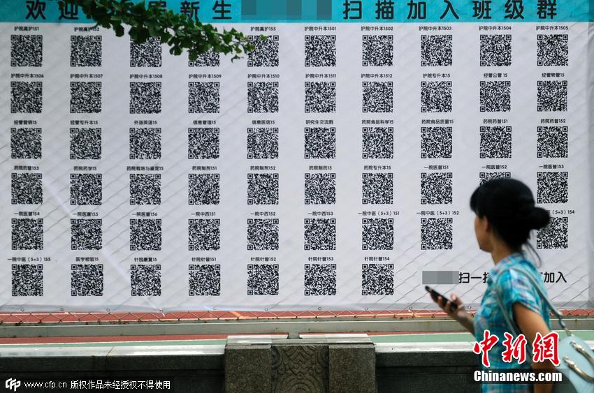 學校將各班級的二維碼統(tǒng)一懸掛在學校的顯要位置