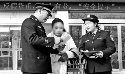 正準備將全部積蓄，轉賬給詐騙團伙