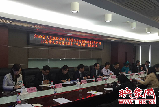 會(huì)議現(xiàn)場