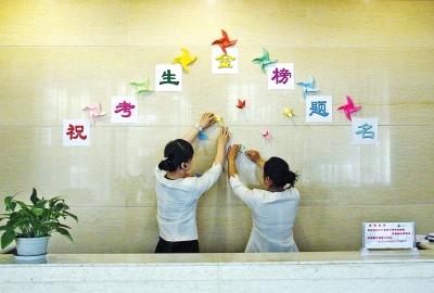 家長(zhǎng)預(yù)訂“高考房”就像在押寶 標(biāo)間一晚三五百