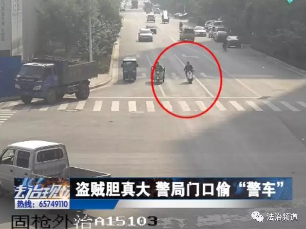 洛陽現(xiàn)“最?！毙≠\ 公安局門口偷“警車”