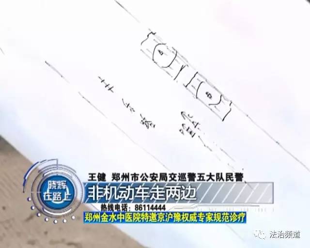 外賣小哥趕著時(shí)間送外賣 飄帶“脫落”惹禍端