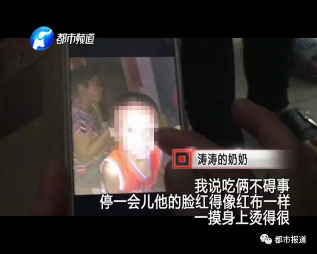 痛心！2歲男童誤食30多片止瀉藥 已送至醫(yī)院搶救