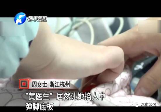 月子中心誰來監(jiān)管？記者調(diào)查發(fā)現(xiàn)行業(yè)規(guī)范缺失