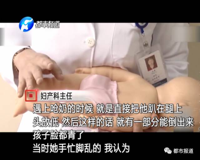 月子中心誰來監(jiān)管？記者調(diào)查發(fā)現(xiàn)行業(yè)規(guī)范缺失