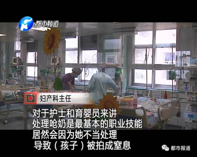 月子中心誰來監(jiān)管？記者調(diào)查發(fā)現(xiàn)行業(yè)規(guī)范缺失