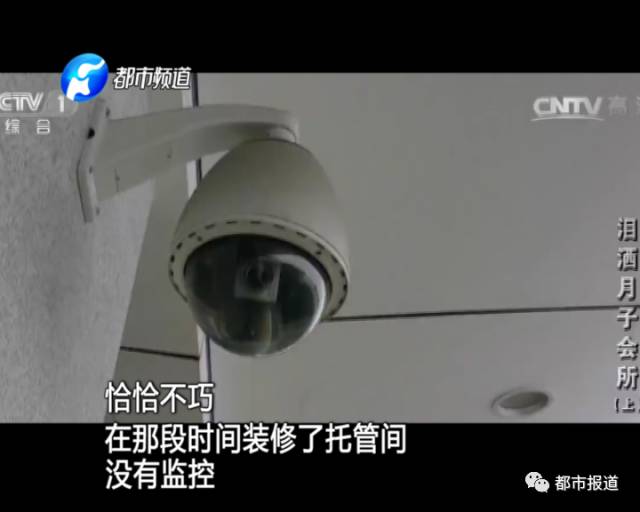 月子中心誰來監(jiān)管？記者調(diào)查發(fā)現(xiàn)行業(yè)規(guī)范缺失