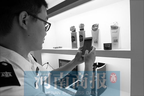 擔心“海淘”買到假貨？掃個碼就能全程“追查”