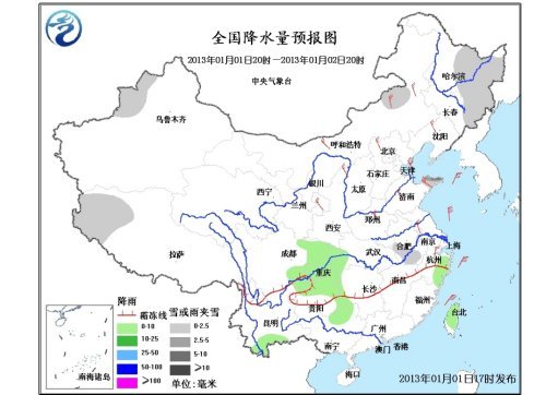 北方大風(fēng)降溫南方大范圍雨雪 局部降幅達(dá)8-10℃ 北方大風(fēng)降溫南方大范圍雨雪 局部降幅達(dá)8-10℃