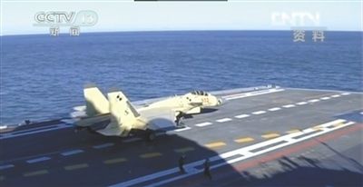 航母艦載戰(zhàn)斗機(jī)在遼寧艦上訓(xùn)練起降。央視截圖