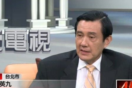 馬英九接受臺(tái)媒專(zhuān)訪視頻截圖