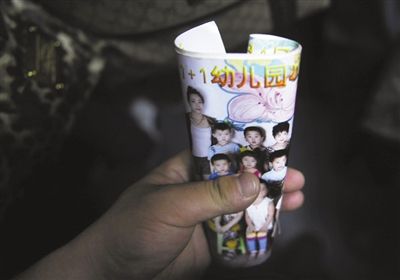 2012年8月1日，事發(fā)幼兒園一受害女童展示班級(jí)合影。