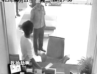 銀行監(jiān)控錄像記錄的陳明燦搶銀行的過(guò)程視頻截圖