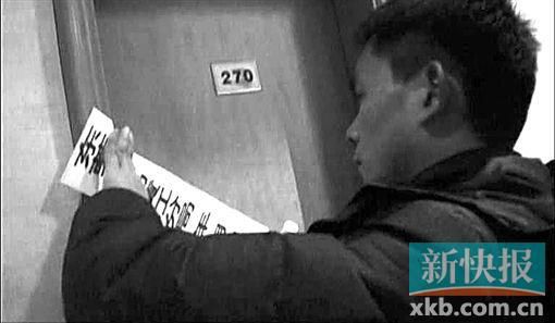 東莞一涉黃酒店被公安查封。視頻截圖