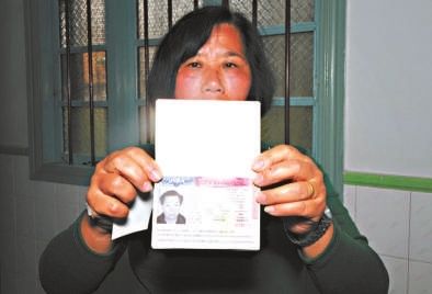 鄭修院的妻子拿著丈夫的護(hù)照，赴美簽證已經(jīng)辦好