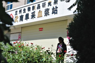 昨日，一名前來(lái)供血漿者站在大門(mén)緊閉的采血漿站門(mén)前。目前涉事血漿站已暫停營(yíng)業(yè)。