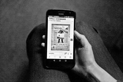 雖然王杰的真面目已被媒體揭露，但他仍然是受害女孩們心中的噩夢