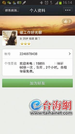 ◆圖片由小王提供 ◆圖片由小王提供