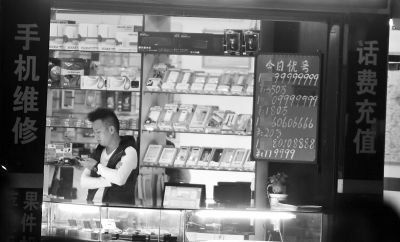 廣告牌上，手機(jī)號(hào)標(biāo)價(jià)都在10萬元以上