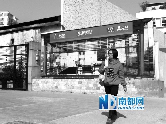 不少行人將這幅畫誤認為是真地鐵站。南都記者 單小亮 攝