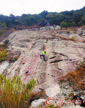 “蔣周經(jīng)緯”上傳的涂鴉圖。加油轉(zhuǎn)過彎就到了蔣周經(jīng)緯書。網(wǎng)絡(luò)截圖