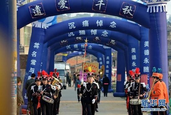 福建省長樂市一送葬隊伍走出家門口。