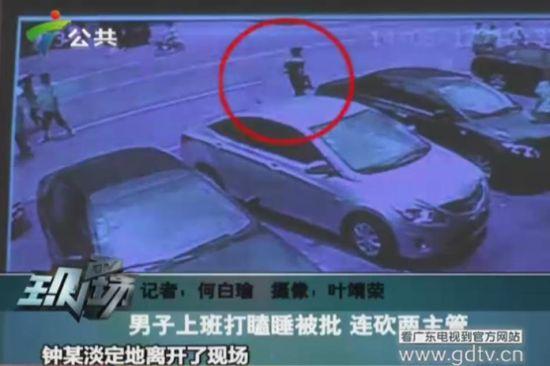 監(jiān)控錄像中的鐘某出現(xiàn)在案發(fā)現(xiàn)場(chǎng)。(視頻截圖)