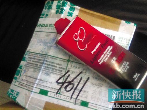 學生們收到快遞里面的燃油,上面明確標識有“打火機燃料”的字樣,屬于禁止寄運的物品。記者 王呂斌/攝