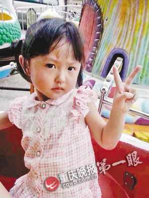 出事前的楠楠乖巧可愛 出事前的楠楠乖巧可愛