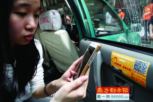 乘客掃描《大愛有聲全城義載》的二維碼為小美靜捐款。