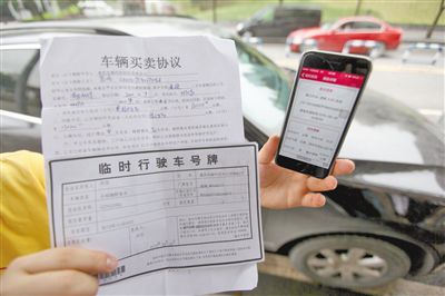 昨日，何先生購買的二手車，車輛買賣協(xié)議上的公里數(shù)和車輛實際公里數(shù)相差巨大。